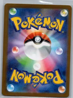 Tentacool (Master Ball Pattern) 072/165 Japanese SV2a: Pokemon Card 151 - NM - Image 2
