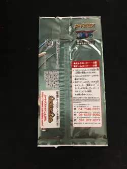 2003 One Piece Card Game Jump Festa Promo Special Pack Sealed Bandai Japan Luffy - Image 2