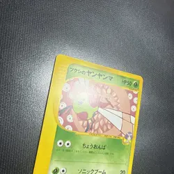 Pokemon Cards Bugsy's Yanma 012/141 1st Edition VS Series 2001 NM Japanese - Image 2