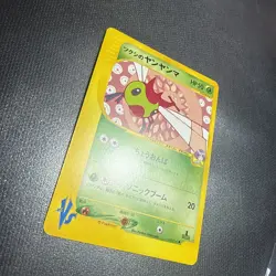 Pokemon Cards Bugsy's Yanma 012/141 1st Edition VS Series 2001 NM Japanese - Image 3