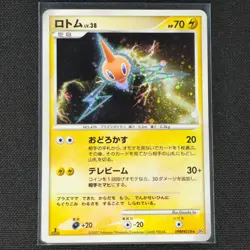 Rotom - DPBP#518 - Holo Rare - 1st Ed. - Moonlit Pursuit - Card - HP - Japanese - Image 1