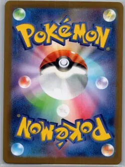 Fearow (Master Ball Pattern) 022/165 Japanese SV2a: Pokemon Card 151 - NM - Image 2