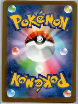 Hitmonchan (Master Ball Pattern) 107/165 Japanese SV2a: Pokemon Card 151 - NM - Image 2