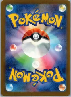 Pidgeot (Master Ball Pattern) 018/165 Japanese SV2a: Pokemon Card 151 - NM - Image 2