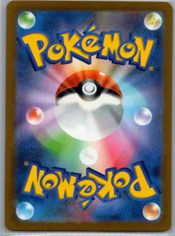 Machoke - (Master Ball Pattern) 067/165 Japanese SV2a: Pokemon Card 151 - NM - Image 2