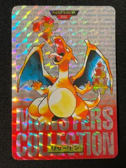 Charizard BANDAI Pokemon Card Very Rare Japan Pocket Monsters Nintendo F/S - Image 1