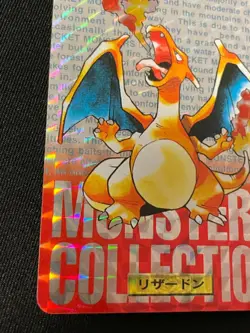 Charizard BANDAI Pokemon Card Very Rare Japan Pocket Monsters Nintendo F/S - Image 4