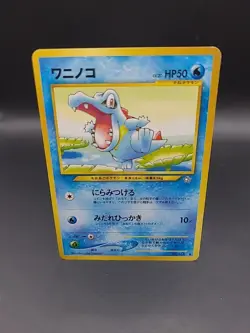 Totodile No.158 Pokemon TCG Neo Genesis Japanese Card - Image 1