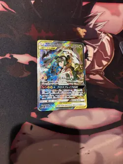 Reshiram & Zekrom GX 064/049 Dream League 2019 SR Full Art Japanese Pokemon Card - Image 1