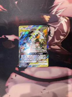 Reshiram & Zekrom GX 064/049 Dream League 2019 SR Full Art Japanese Pokemon Card - Image 2