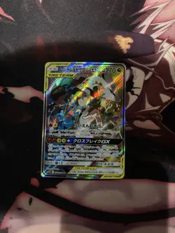 Reshiram & Zekrom GX 064/049 Dream League 2019 SR Full Art Japanese Pokemon Card - Image 3
