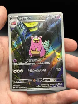 Slowbro 087/081 AR m5 Japanese Art Rare Holo Pokemon Card NM - Image 3