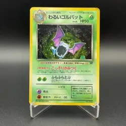 Dark Golbat Pokemon Card Game Rare Nintendo Japanese Anime No.042 S93-12 - Image 1