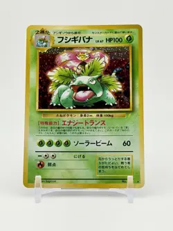 Venusaur Japanese No.003 1999 CD Promo Vintage Holo QA45 Pokemon Card 🍃 - Image 1
