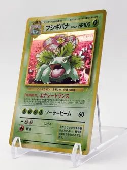 Venusaur Japanese No.003 1999 CD Promo Vintage Holo QA45 Pokemon Card 🍃 - Image 2