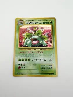 Venusaur Japanese No.003 1999 CD Promo Vintage Holo QA45 Pokemon Card 🍃 - Image 3