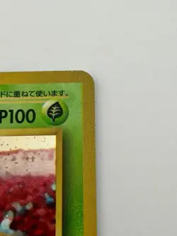 Venusaur Japanese No.003 1999 CD Promo Vintage Holo QA45 Pokemon Card 🍃 - Image 5