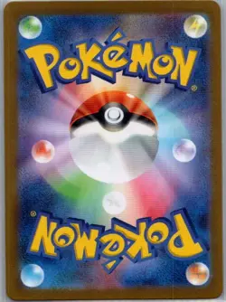 Dugtrio (Master Ball Pattern) 051/165 Japanese SV2a: Pokemon Card 151 - NM - Image 2