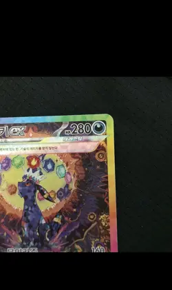 Umbreon ex SAR 217/187 sv8a Terastal Festival Pokemon Card 2024 Korean NM - Image 3