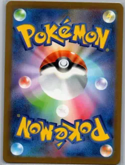 Koffing (Master Ball Pattern) 109/165 Japanese SV2a: Pokemon Card 151 - NM - Image 2