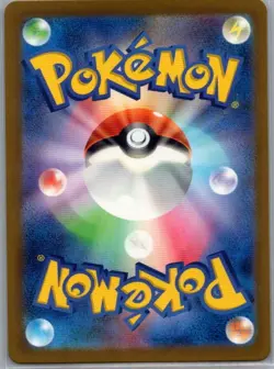Marowak (Master Ball Pattern) 105/165 Japanese SV2a: Pokemon Card 151 - NM - Image 2