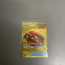 RKT 10 - Earthen Vessel 093/064 Night Wanderer 2024 RKT Pokemon Card - Image 1
