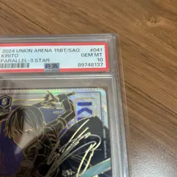 PSA 10 Union Arena SAO Kirito Parallel 3 Star SAO-1-041 Sword Art Online Signed - Image 4