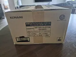 Yu-Gi-Oh! Limit Over Collection -THE RIVALS- 24 BOXES JP - Image 3