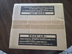 Yu-Gi-Oh! Limit Over Collection -THE RIVALS- 24 BOXES JP - Image 5