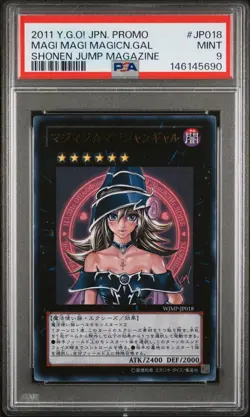2011 YU-GI-OH! JAPANESE PROMO SHONEN JUMP MAGAZINE MAGI MAGI MAGICIAN GAL PSA 9 - Image 1