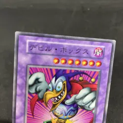 yugioh Bickuribox booster7 normal japnese - Image 3