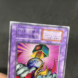 yugioh Bickuribox booster7 normal japnese - Image 4