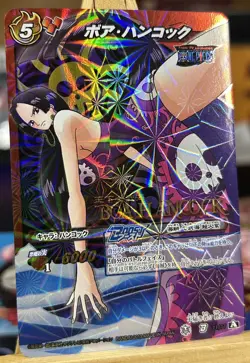 S4754 Boa Hancock Boost Holo Japanese One Piece Miracle Battle Carddass F8 71/77 - Image 2