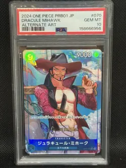2024 One Piece Dracule Mihawk PRB01 PSA 10 OP01-070 Alternate Alt Art Gem Mint - Image 1