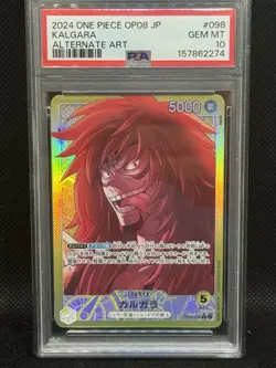 2024 One Piece Kalgara PSA 10 OP08-098 Alternate Alt Art Leader Gem Mint JP - Image 1