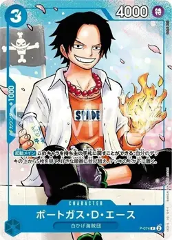 One Piece Promo PACK Strongest Three Brothers P-073 P-074 P-075 US SHIPPED JAPAN - Image 4