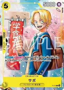 One Piece Promo PACK Strongest Three Brothers P-073 P-074 P-075 US SHIPPED JAPAN - Image 5