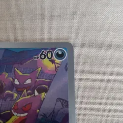 Pokemon Card Gastly AR 080/071 Wild Force SV5K Full Art Japanese NM - Image 5