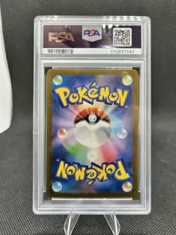 Pokemon Card Japanese【Gastly】PSA10 Art Rare 080/071 SV5k Wild Force Holo Rare - Image 2