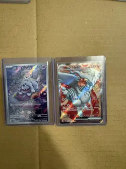 Pokemon Card Japanese Bulk Lot - Terapagos ex SAR, Gastly AR, Hilda SR + Art R - Image 4