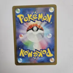 Gastly 080/071 Full Art Rare AR Wild Force Japanese Pokemon Card Near Mint - Image 2
