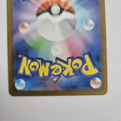 Gastly 080/071 Full Art Rare AR Wild Force Japanese Pokemon Card Near Mint - Image 4