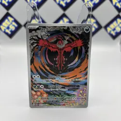 Pokemon TCG Yveltal Paradox Rift 205/182 Holo Illustration Rare - Image 1