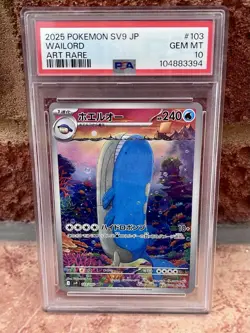 2025 POKEMON JPN SV9-BATTLE PARTNERS ART RARE #103 WAILORD PSA 10 - Image 1