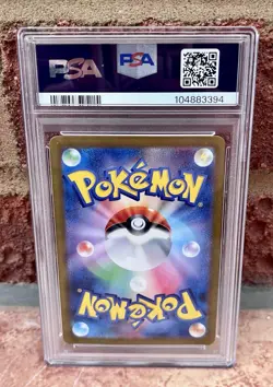 2025 POKEMON JPN SV9-BATTLE PARTNERS ART RARE #103 WAILORD PSA 10 - Image 2