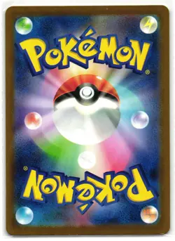 PIKACHU 291 GYM PACK PROMO JAPANESE POKEMON TCG - Image 2