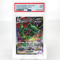 PSA 9 Pokemon Card Rayquaza 108/172 RRR s12a Japanese Karte [9] - Image 1