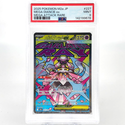 PSA 9 Pokemon Card Diancie Ex 227/193 MA M2a Japanese Karte [9] - Image 1