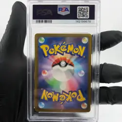 PSA 9 Pokemon Card Diancie Ex 227/193 MA M2a Japanese Karte [9] - Image 2