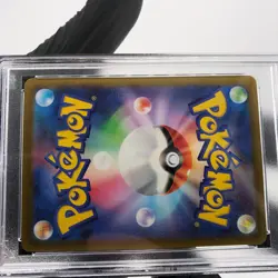 PSA 9 Pokemon Card Diancie Ex 227/193 MA M2a Japanese Karte [9] - Image 5